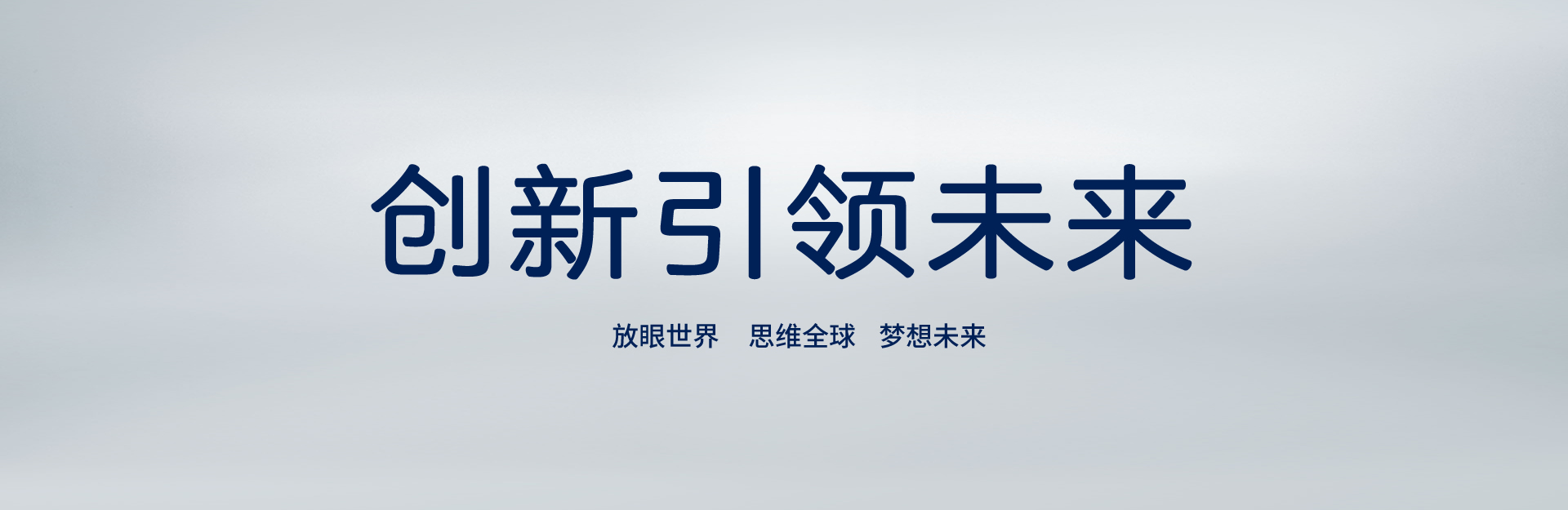 內(nèi)方外圓，低調(diào)有勁